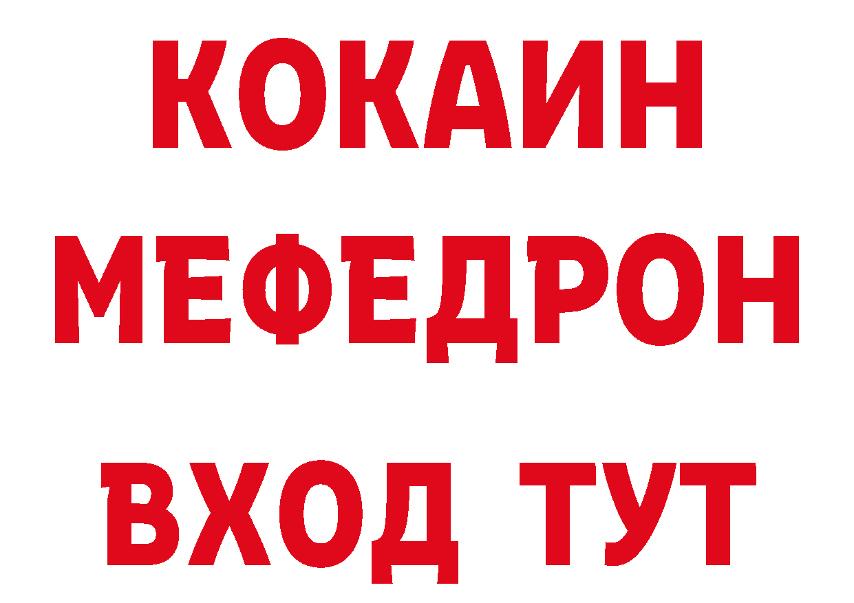 КОКАИН Перу как зайти дарк нет кракен Николаевск-на-Амуре