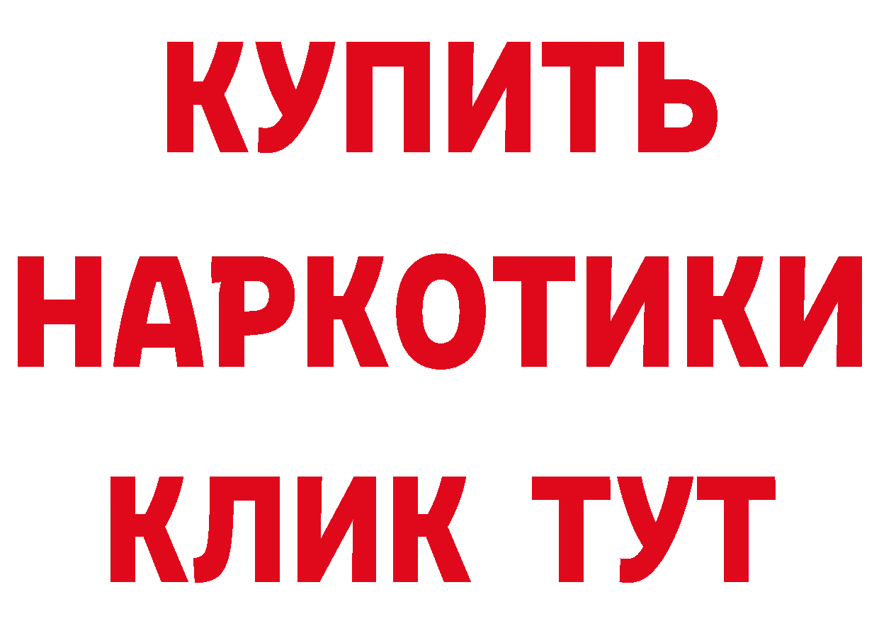 A-PVP СК КРИС зеркало дарк нет кракен Николаевск-на-Амуре